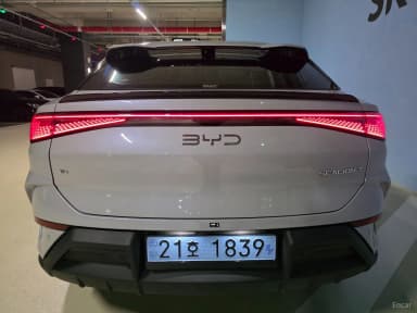 Cirion 7