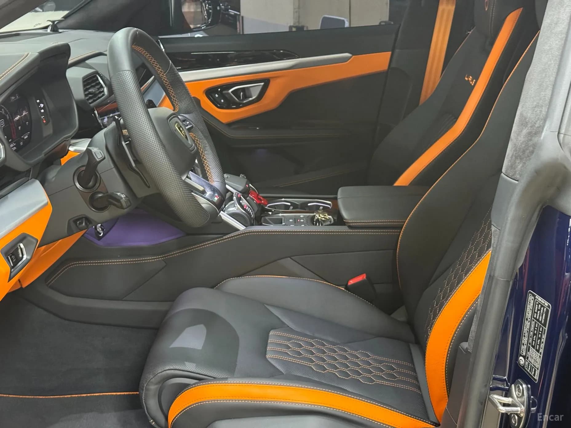 Urus