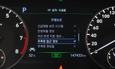 EQ900