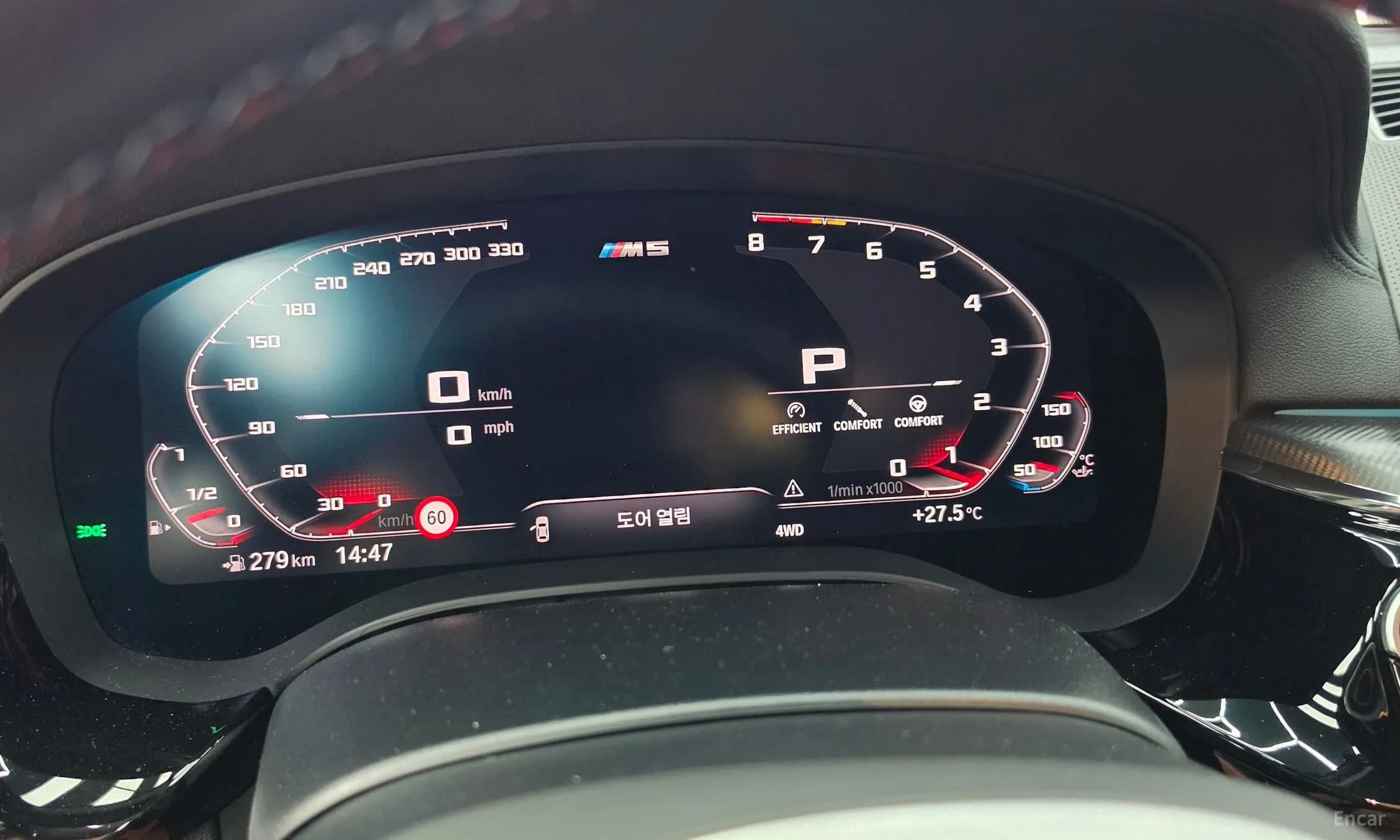 M5 (F90)
