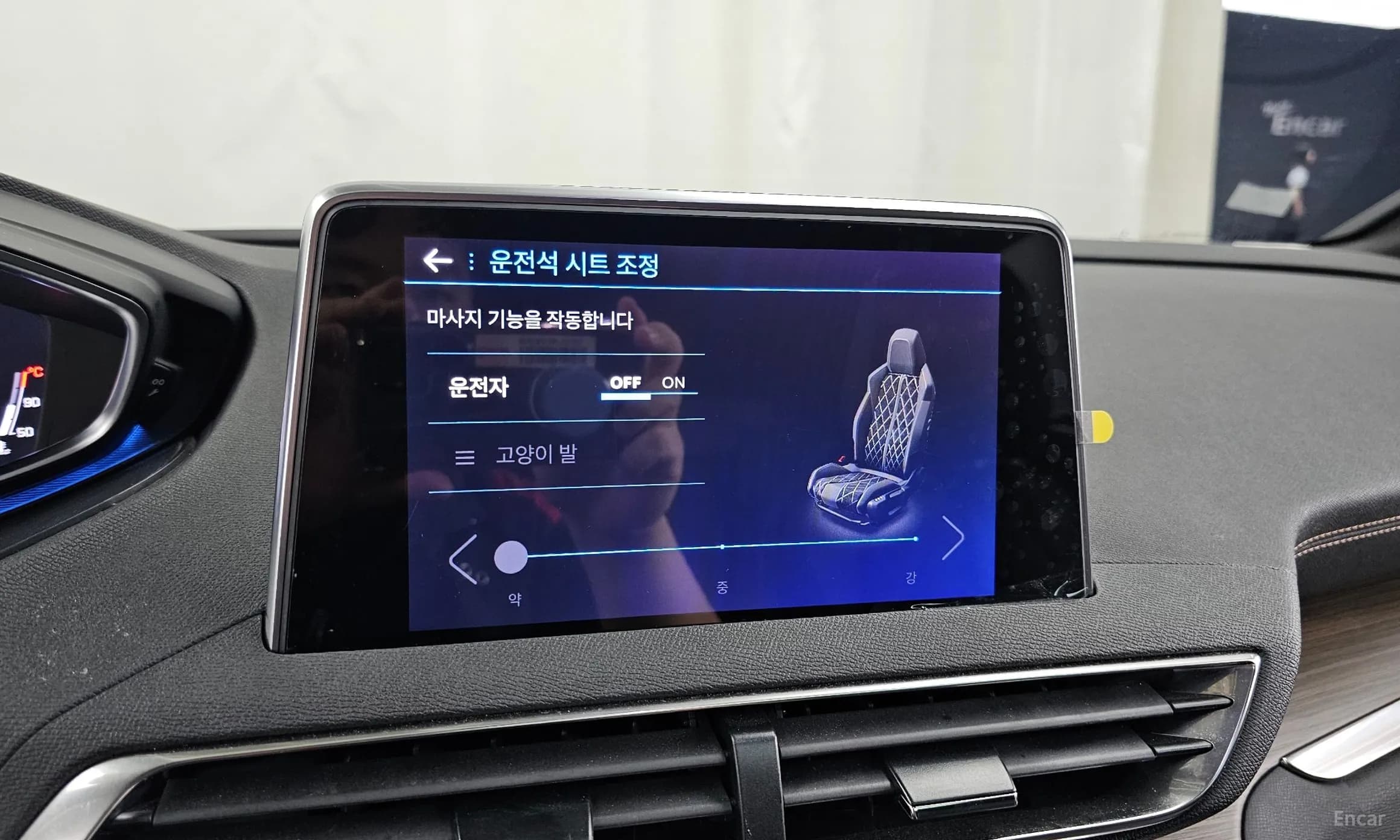 3008 2nd generation