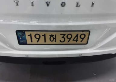 Berry New Tivoli