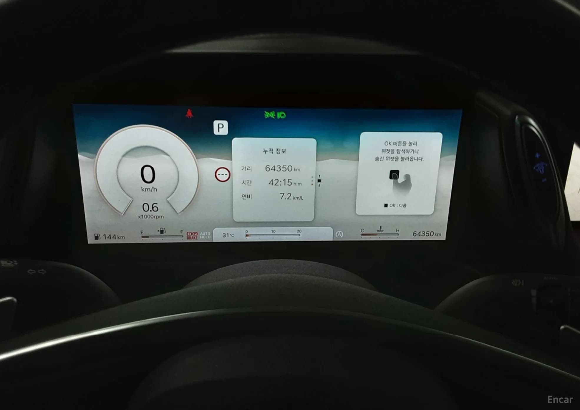 G90 (RS4)