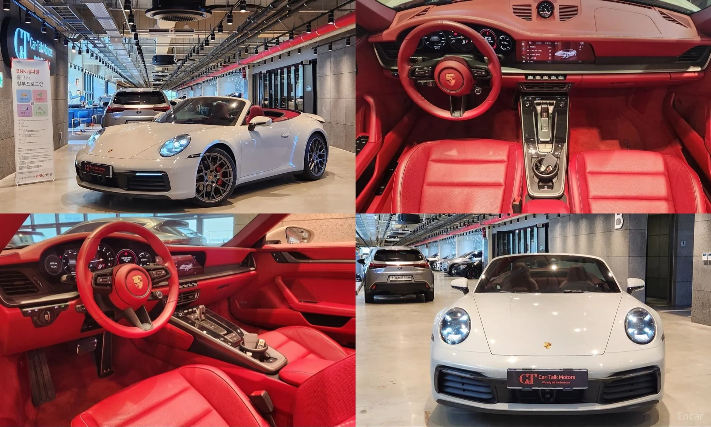 911 (992)