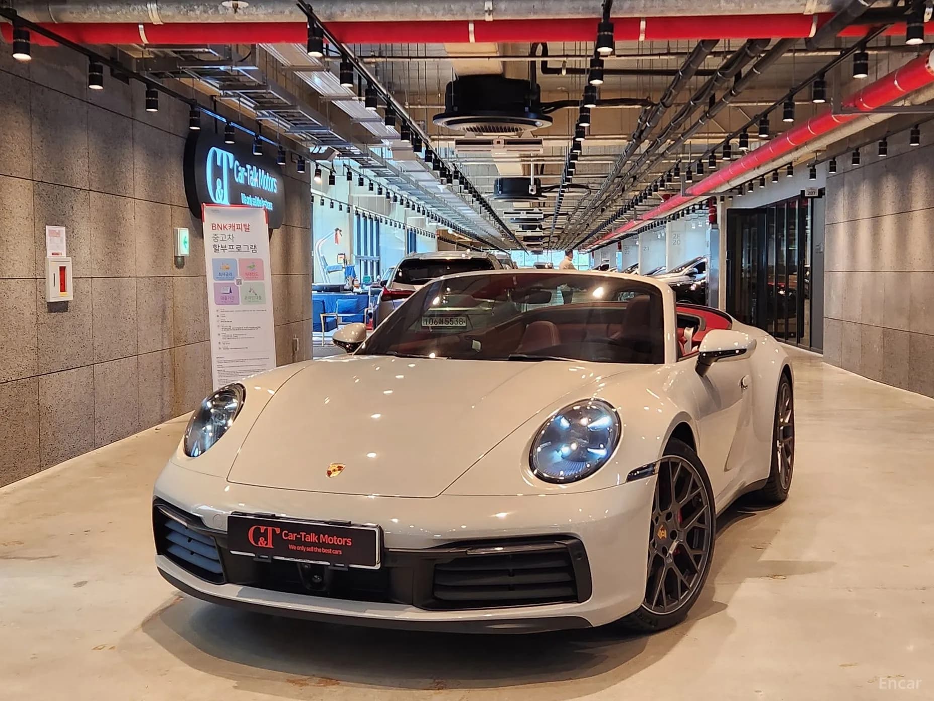 911 (992)