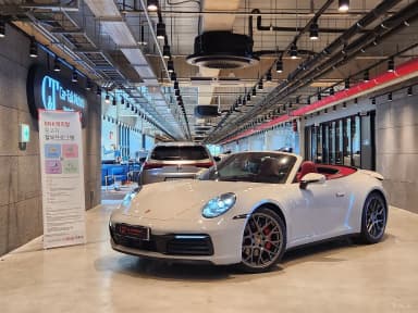 911 (992)