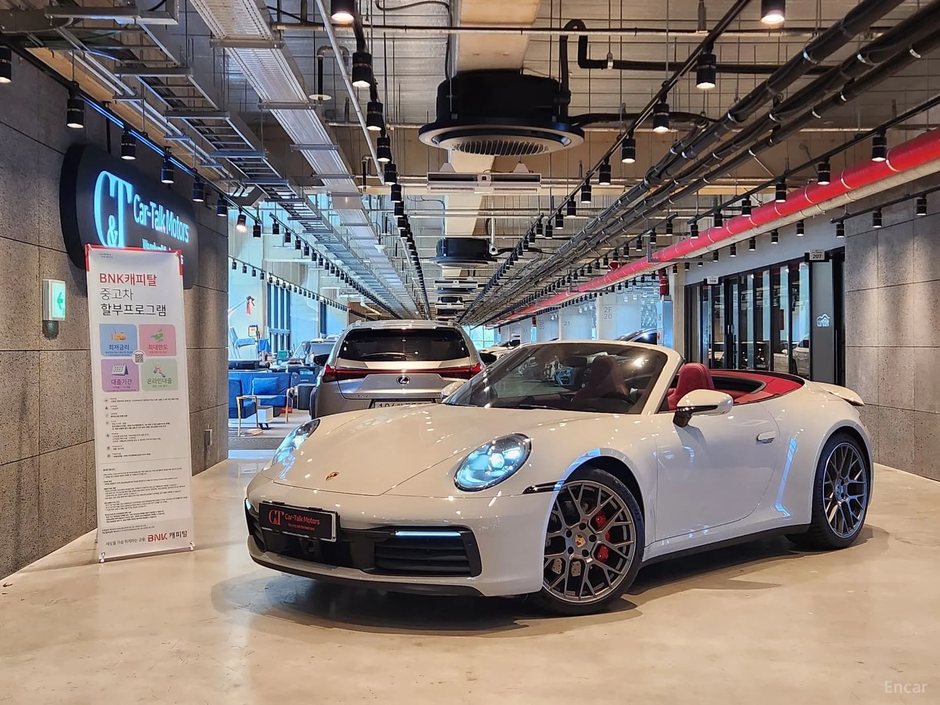 911 (992)