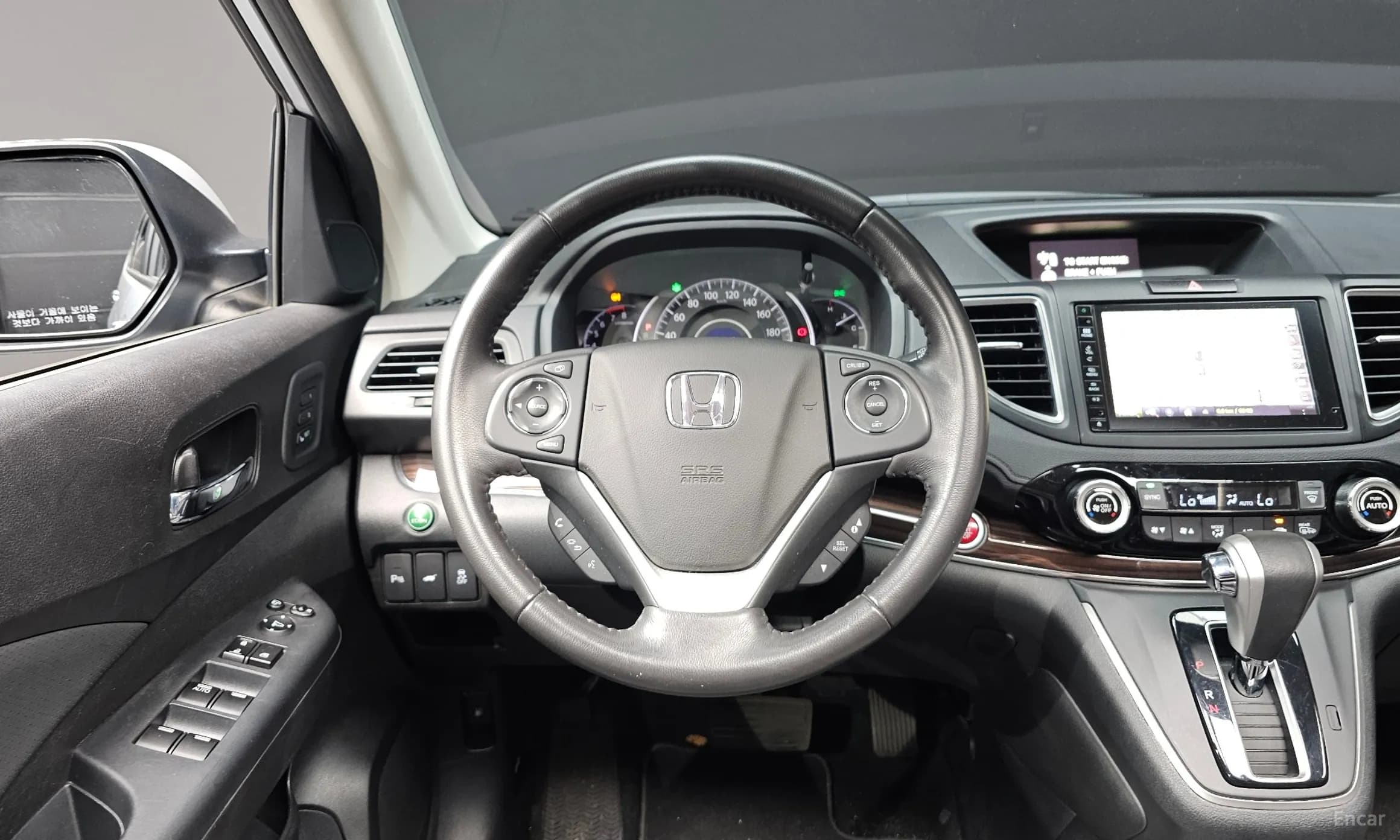New CR-V