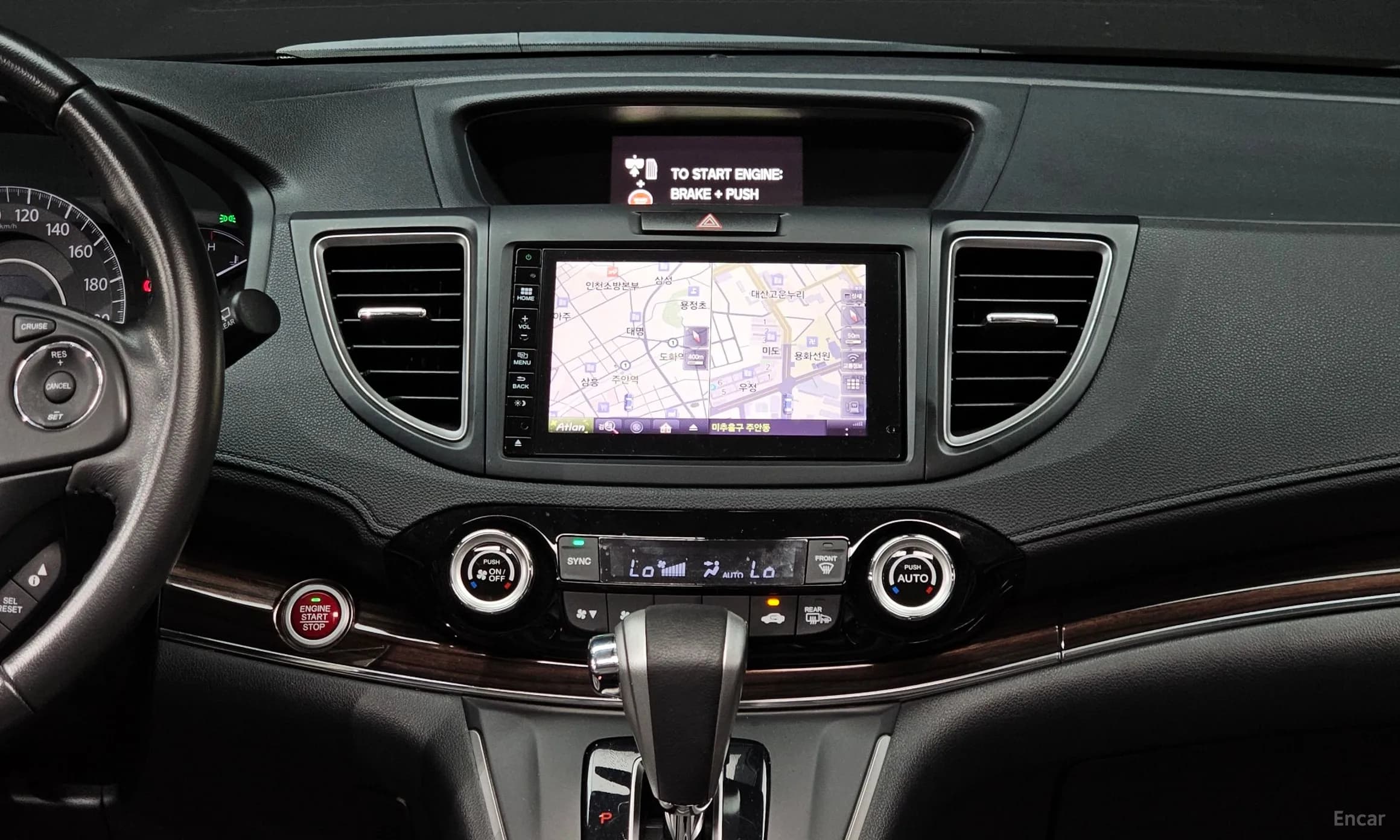 New CR-V