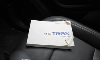 Trax