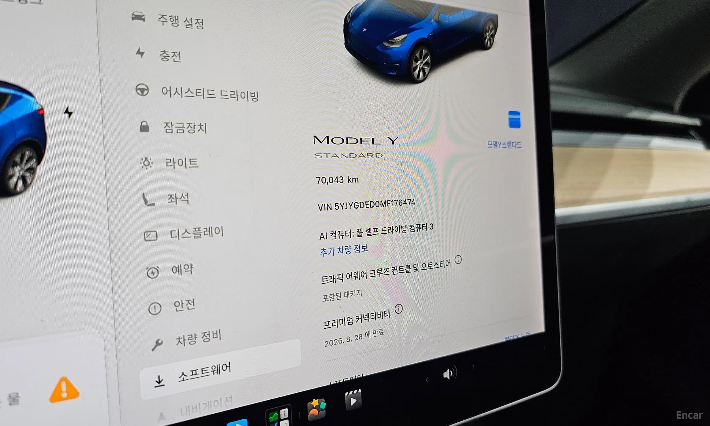 Model Y
