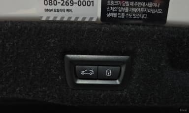 5 Series (G60)