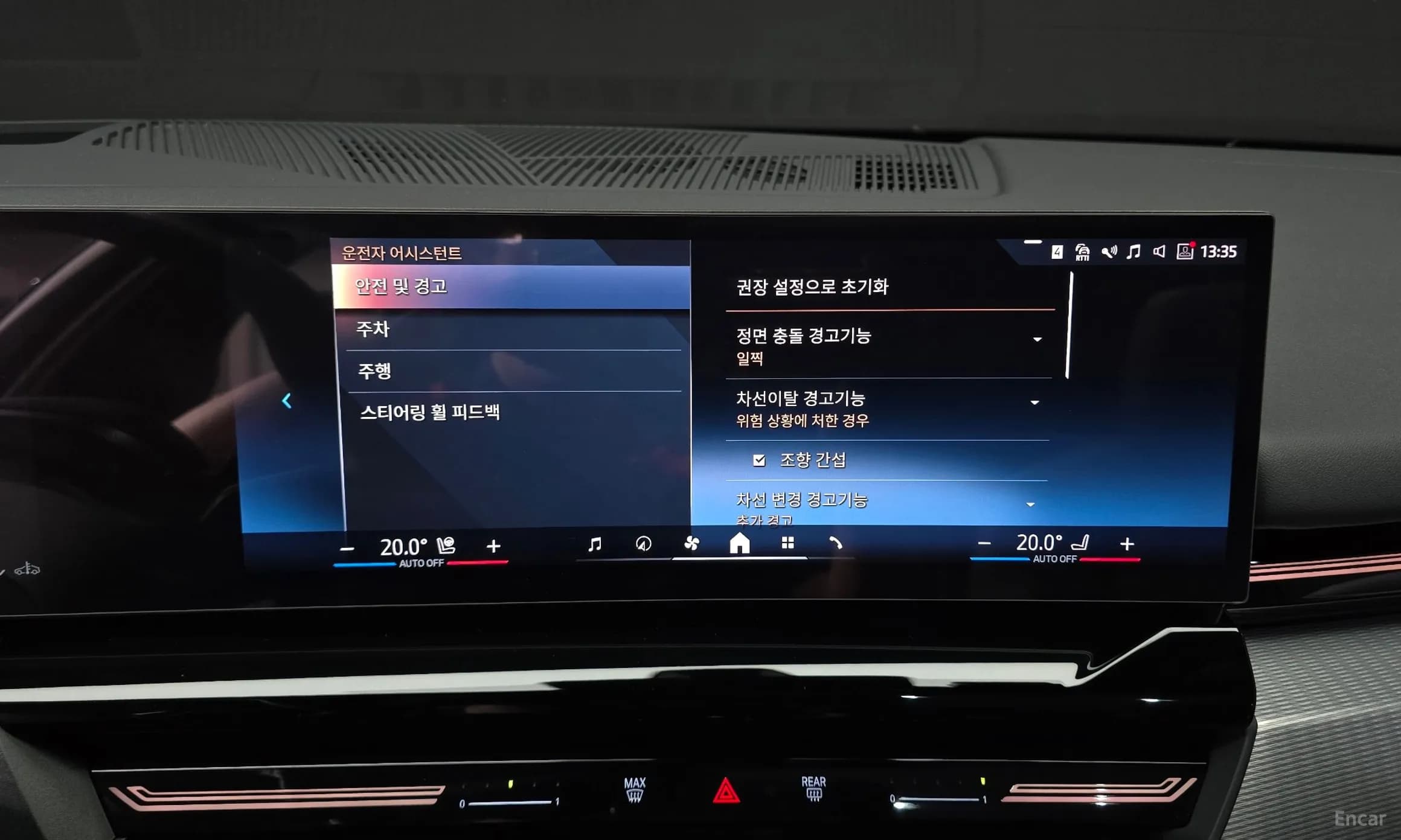 5 Series (G60)