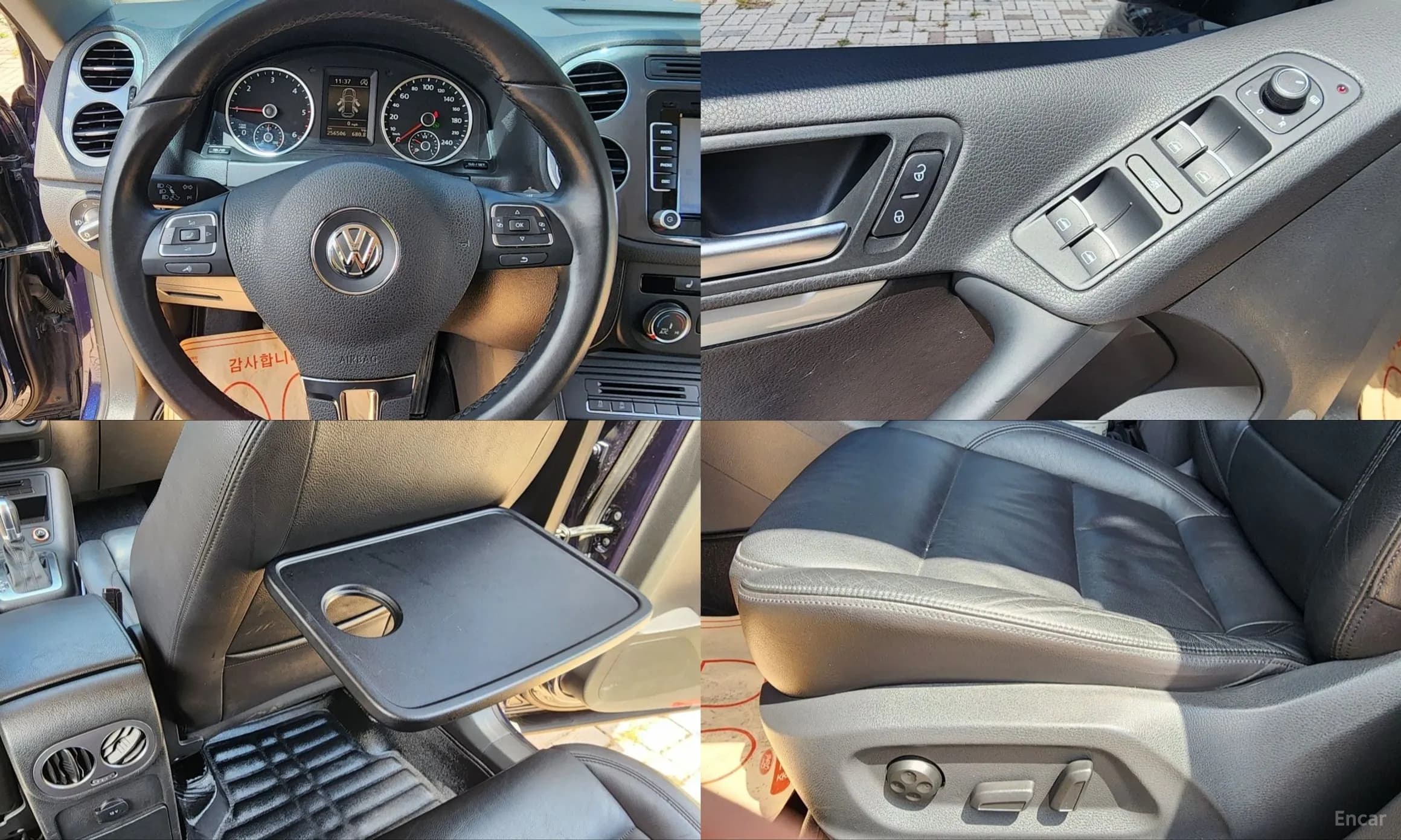 New Tiguan