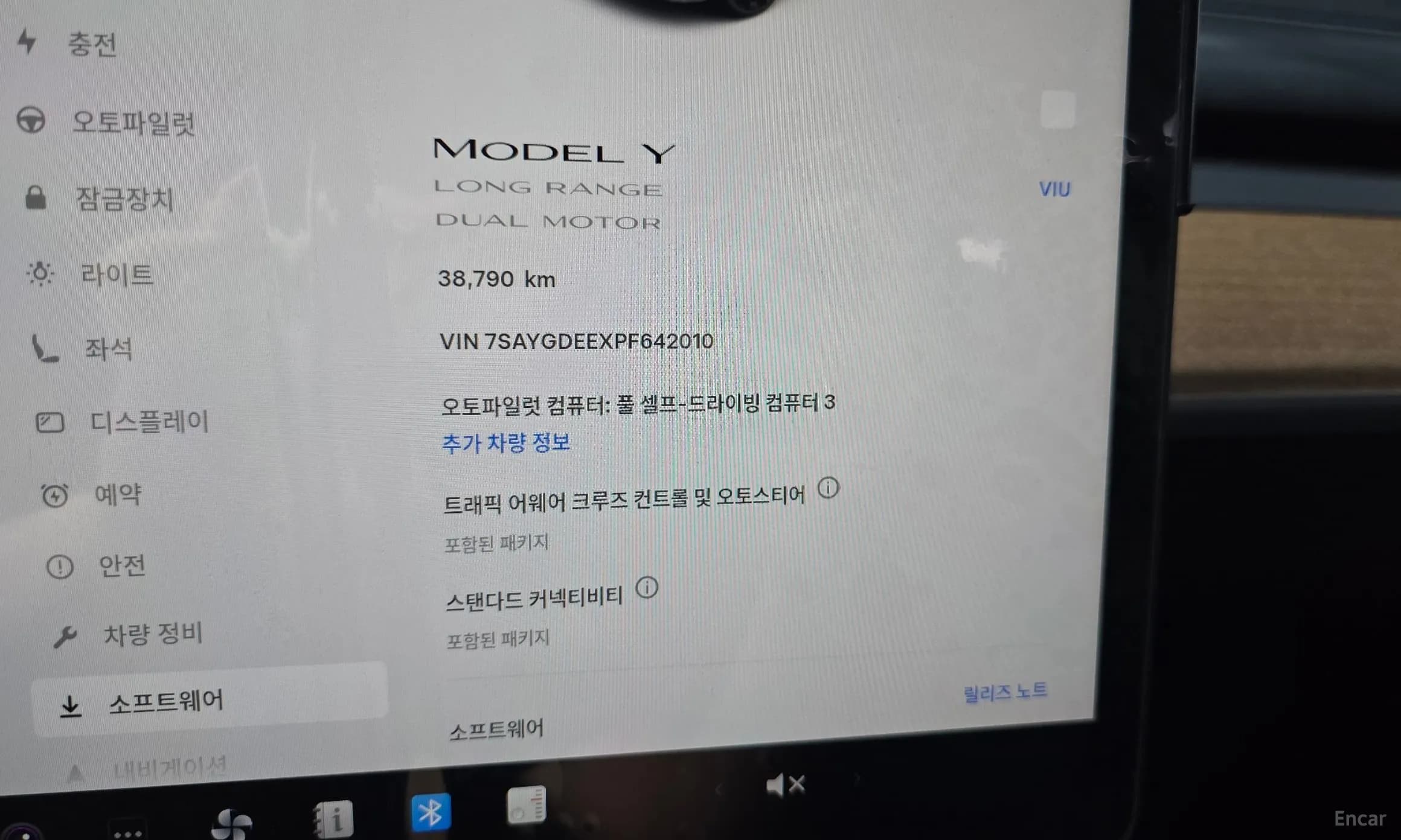 Model Y