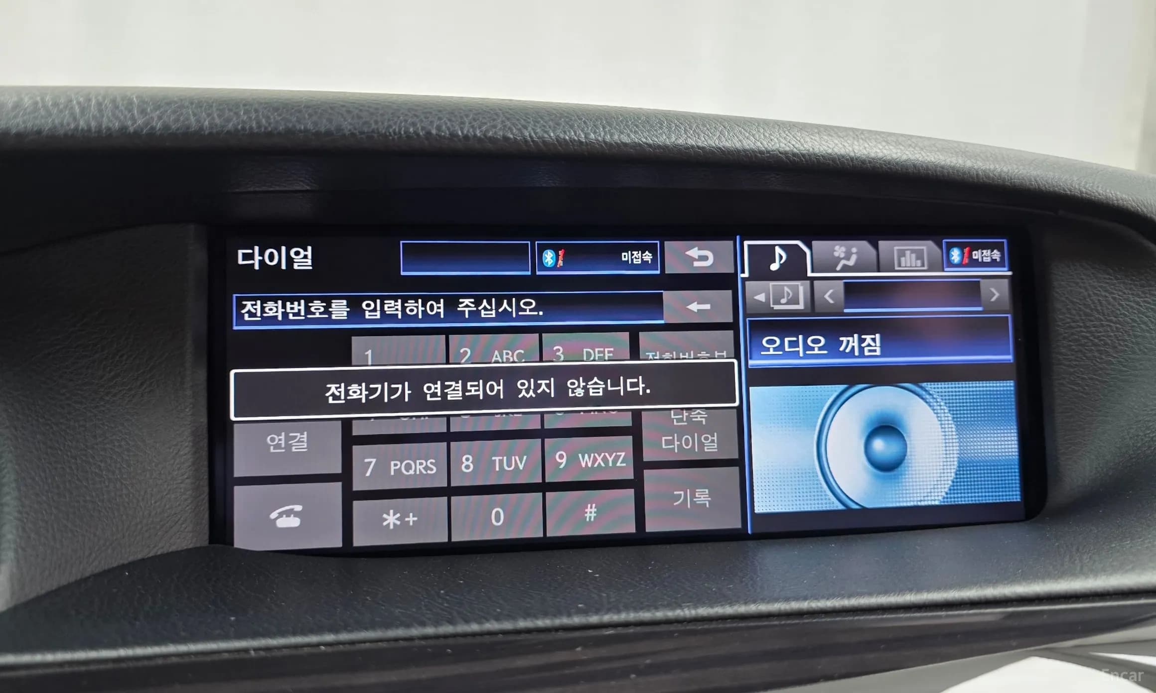 LS460L