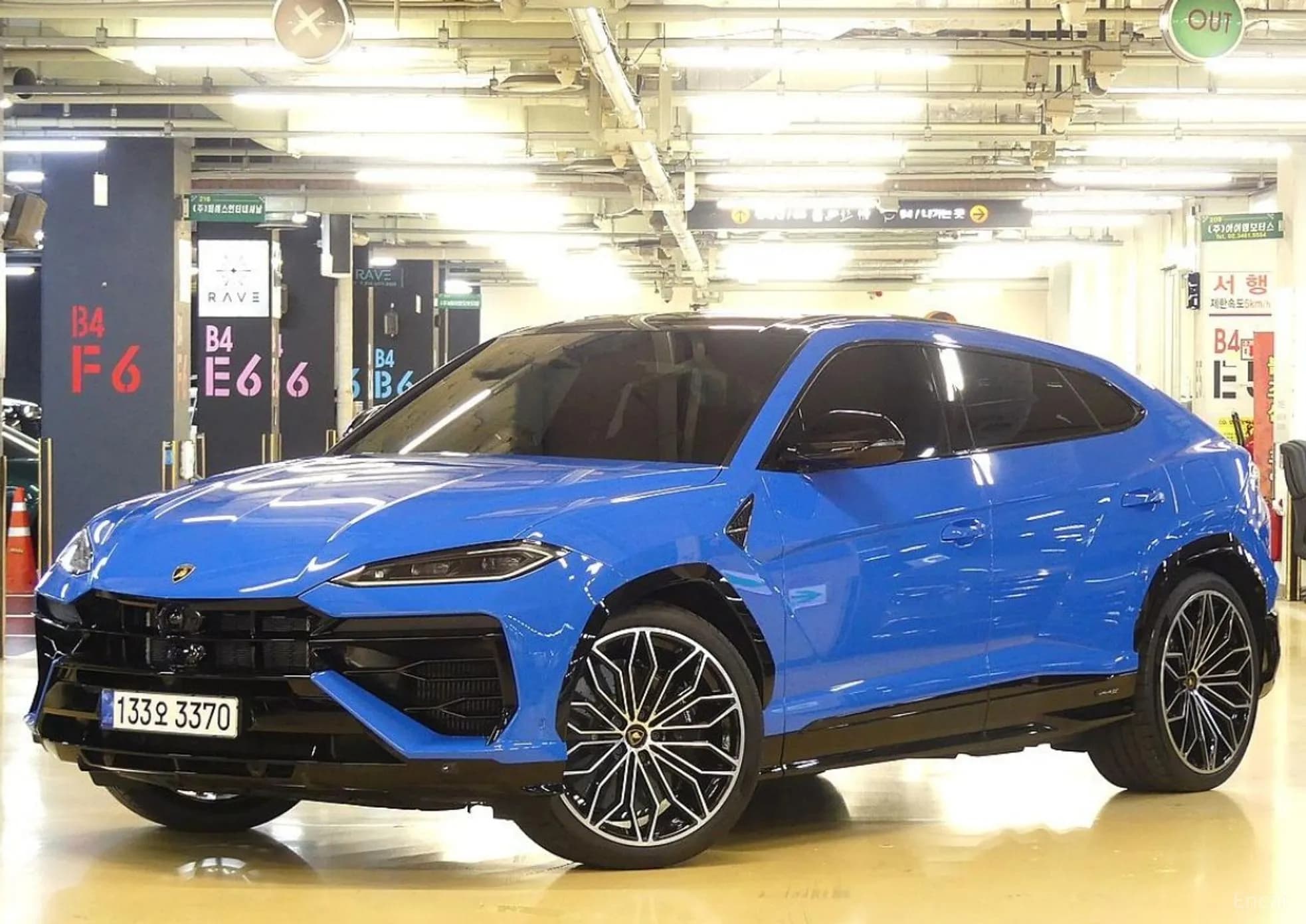 Urus