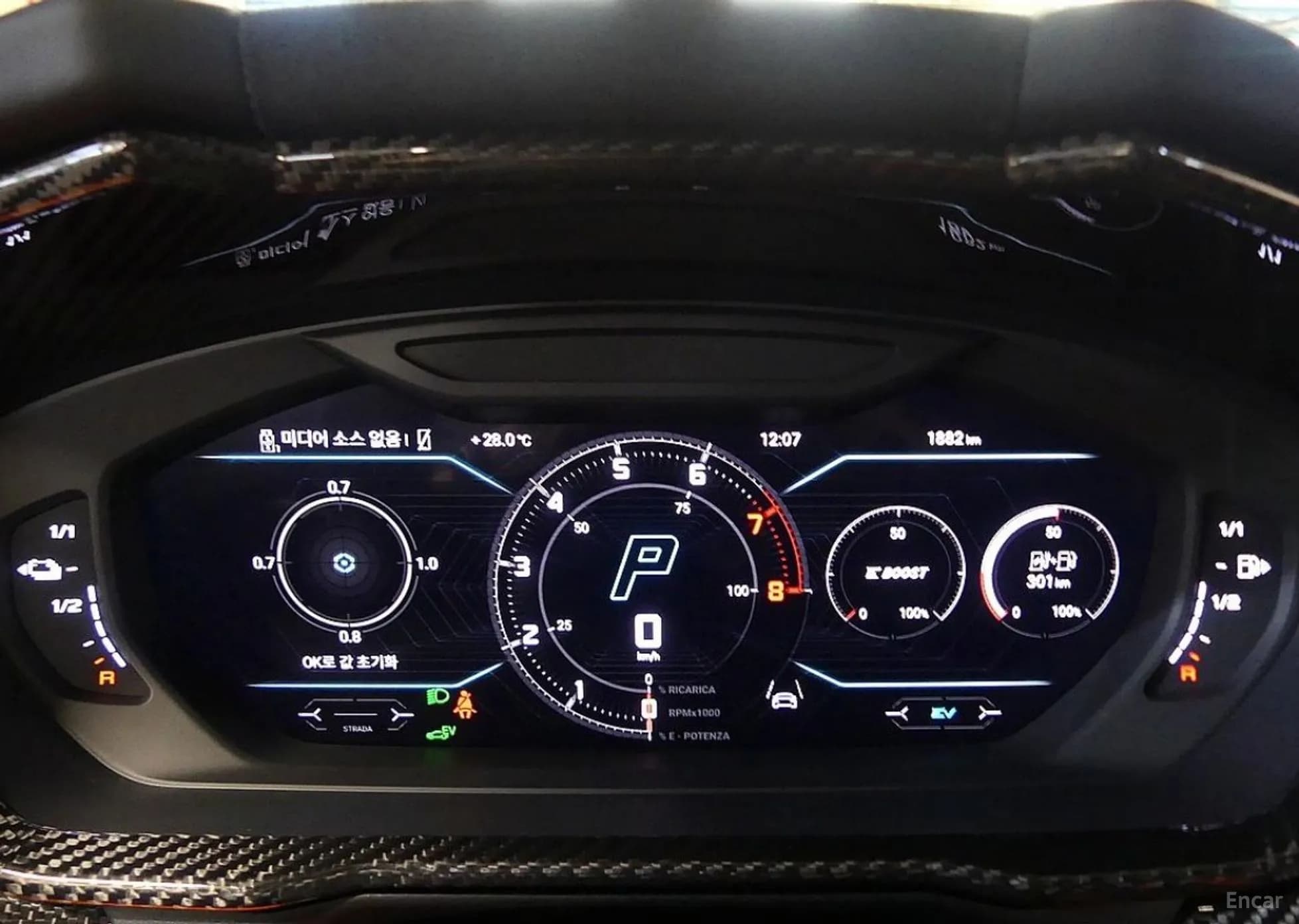Urus
