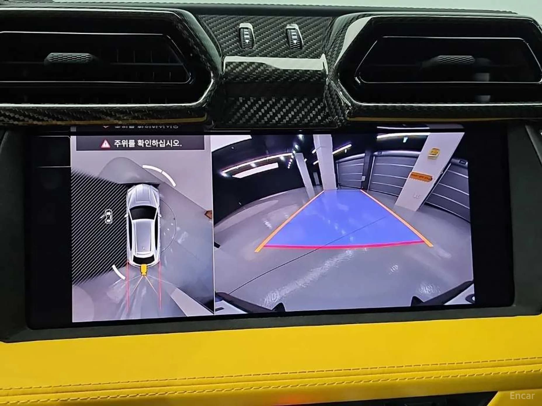 Urus
