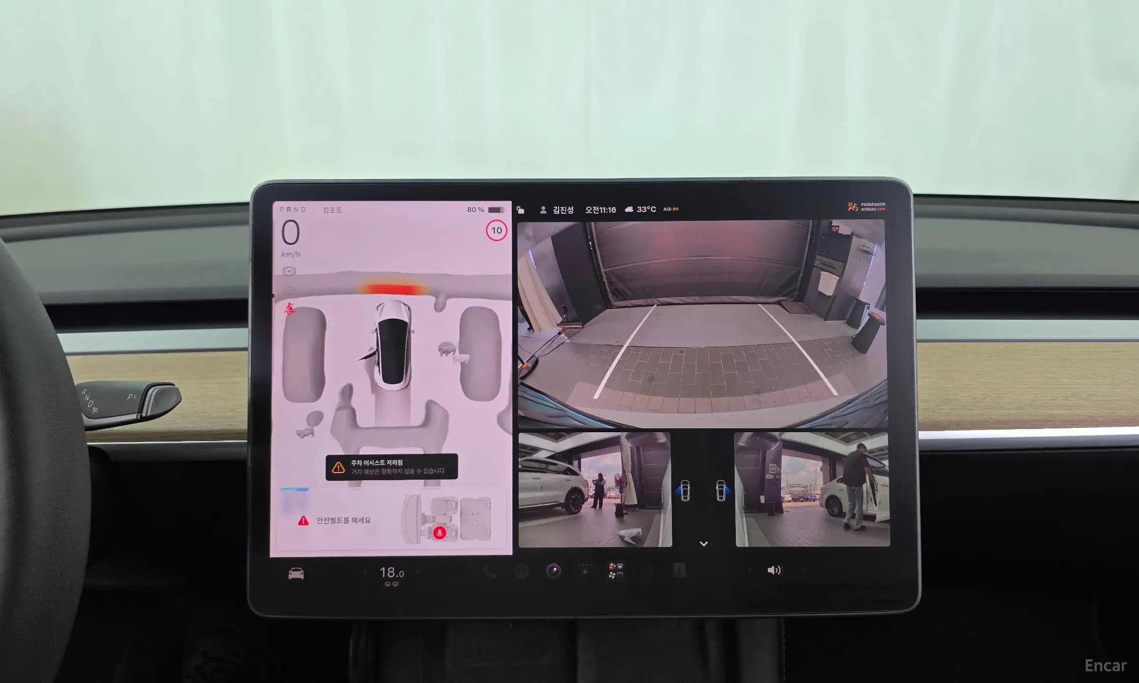 Model 3