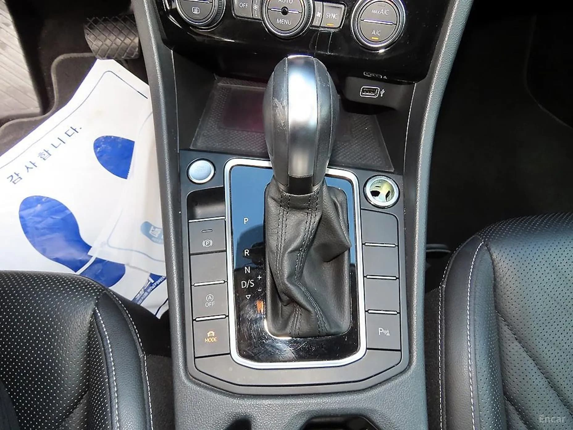 Jetta 7th Generation