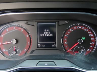 Jetta 7th Generation