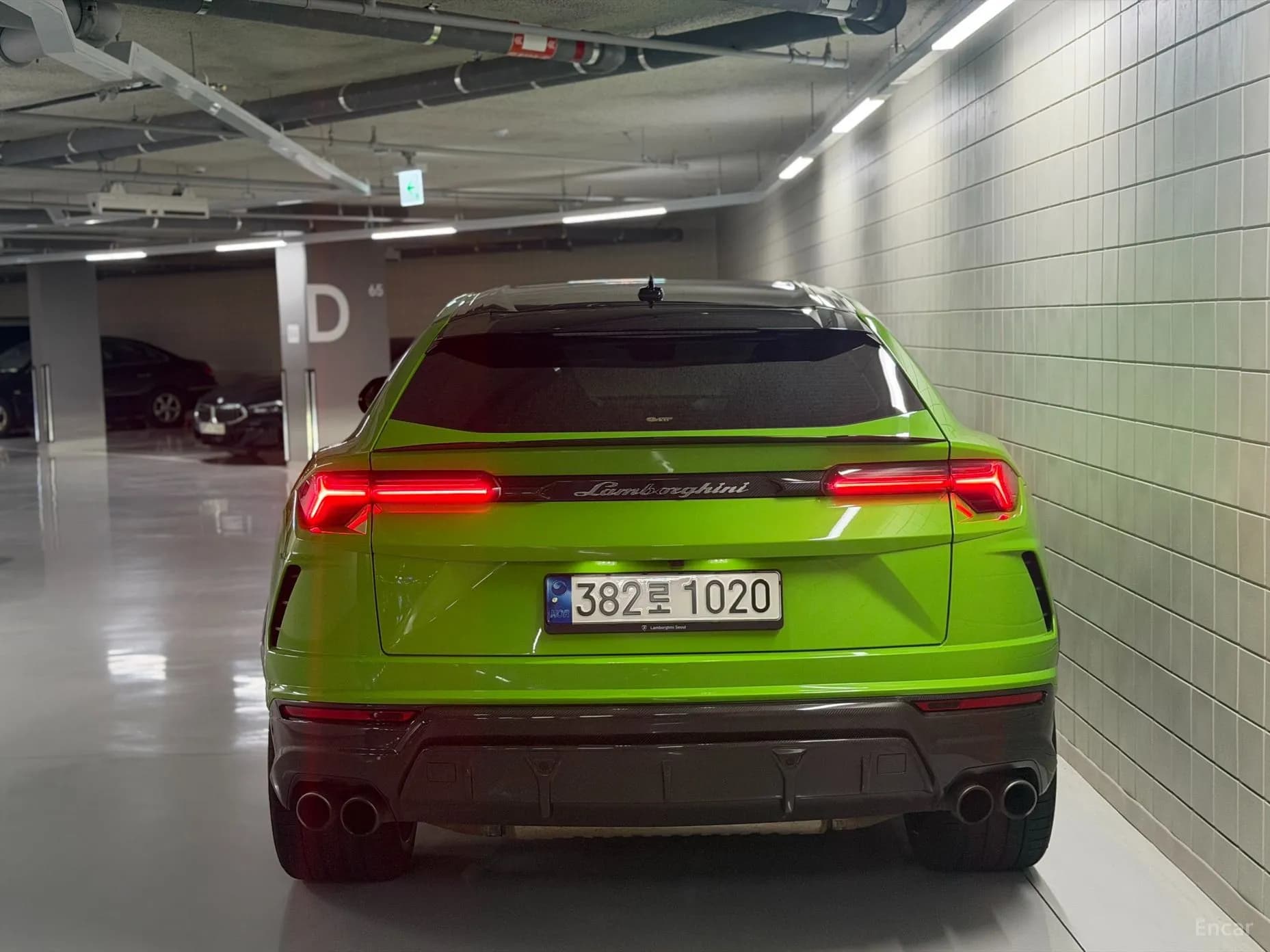 Urus