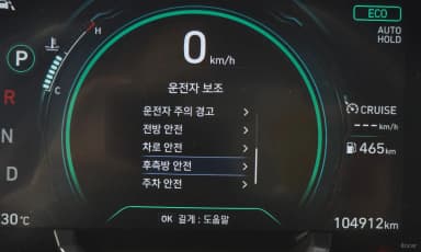 Ioniq Hybrid