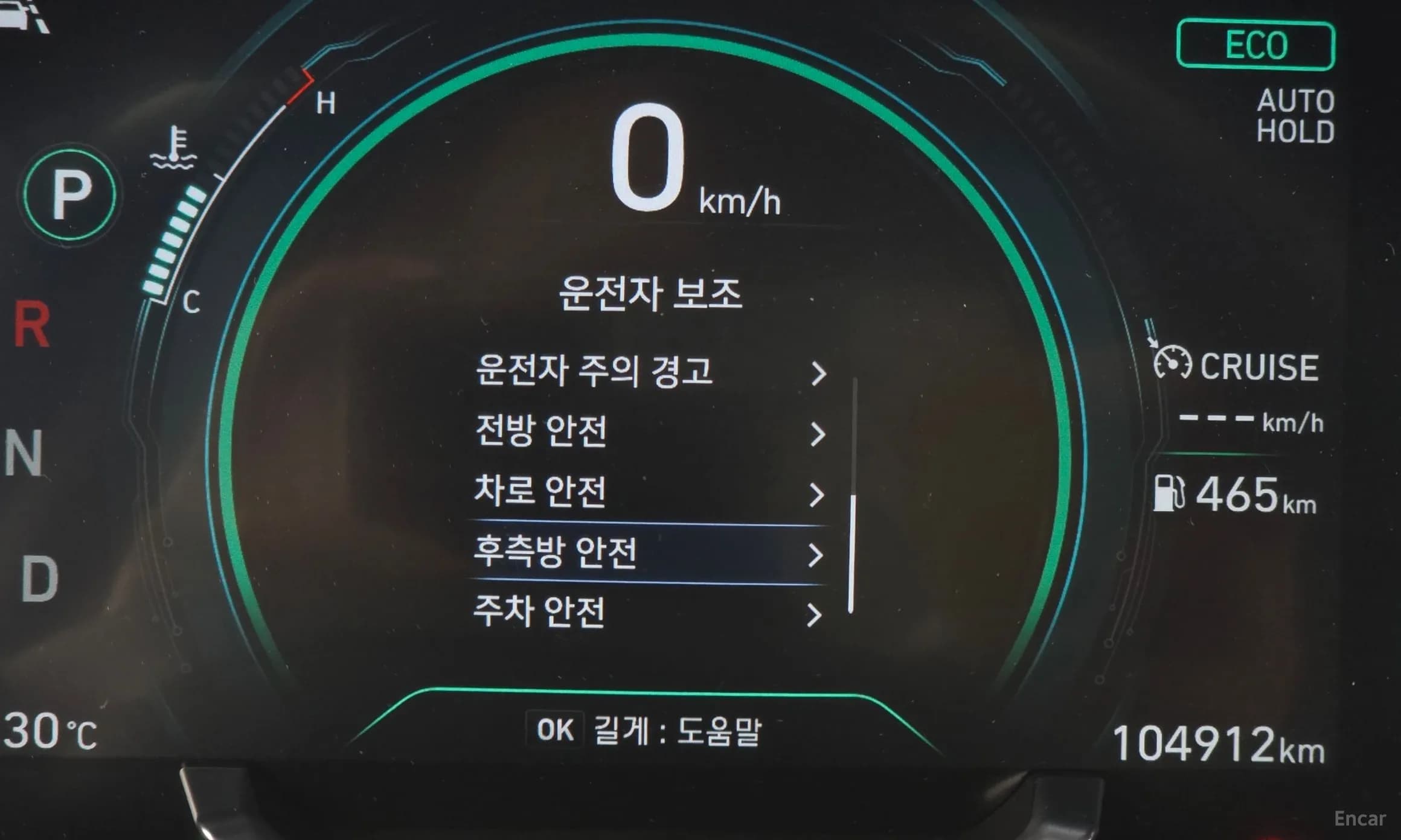 Ioniq Hybrid