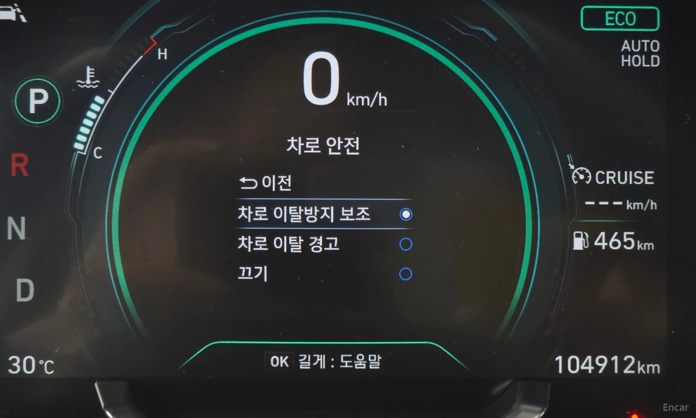 Ioniq Hybrid