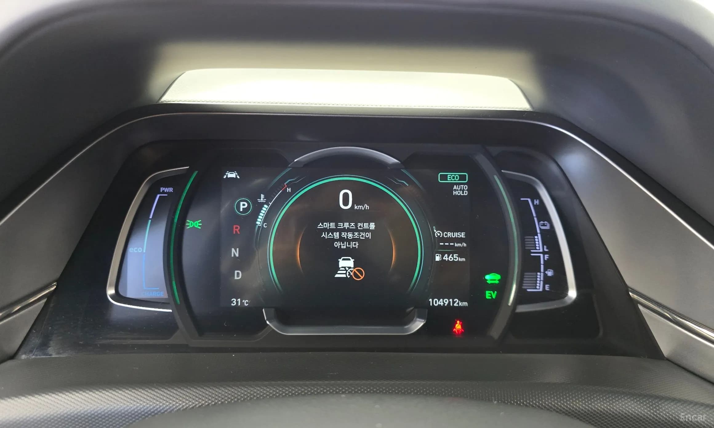 Ioniq Hybrid