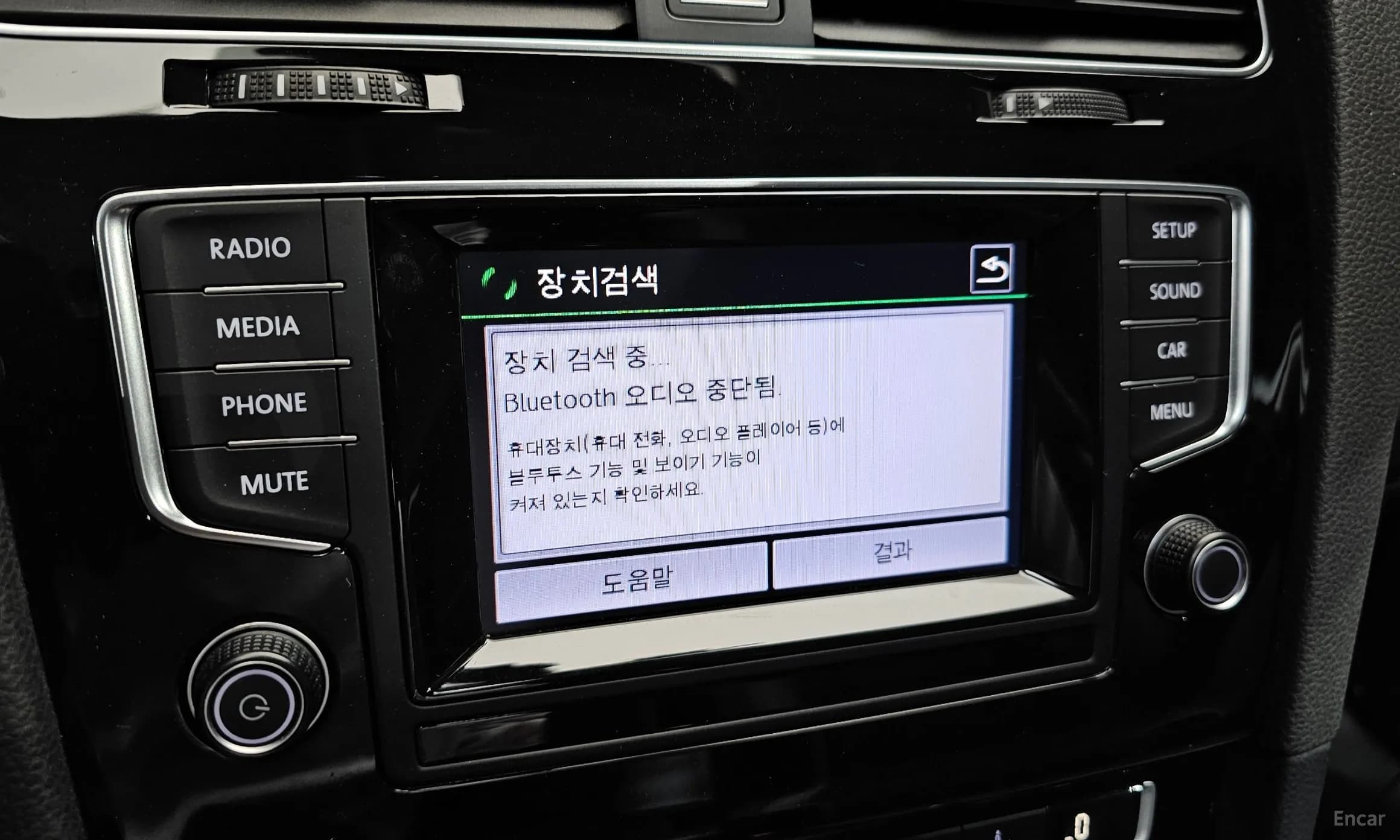 Golf 7th Generation