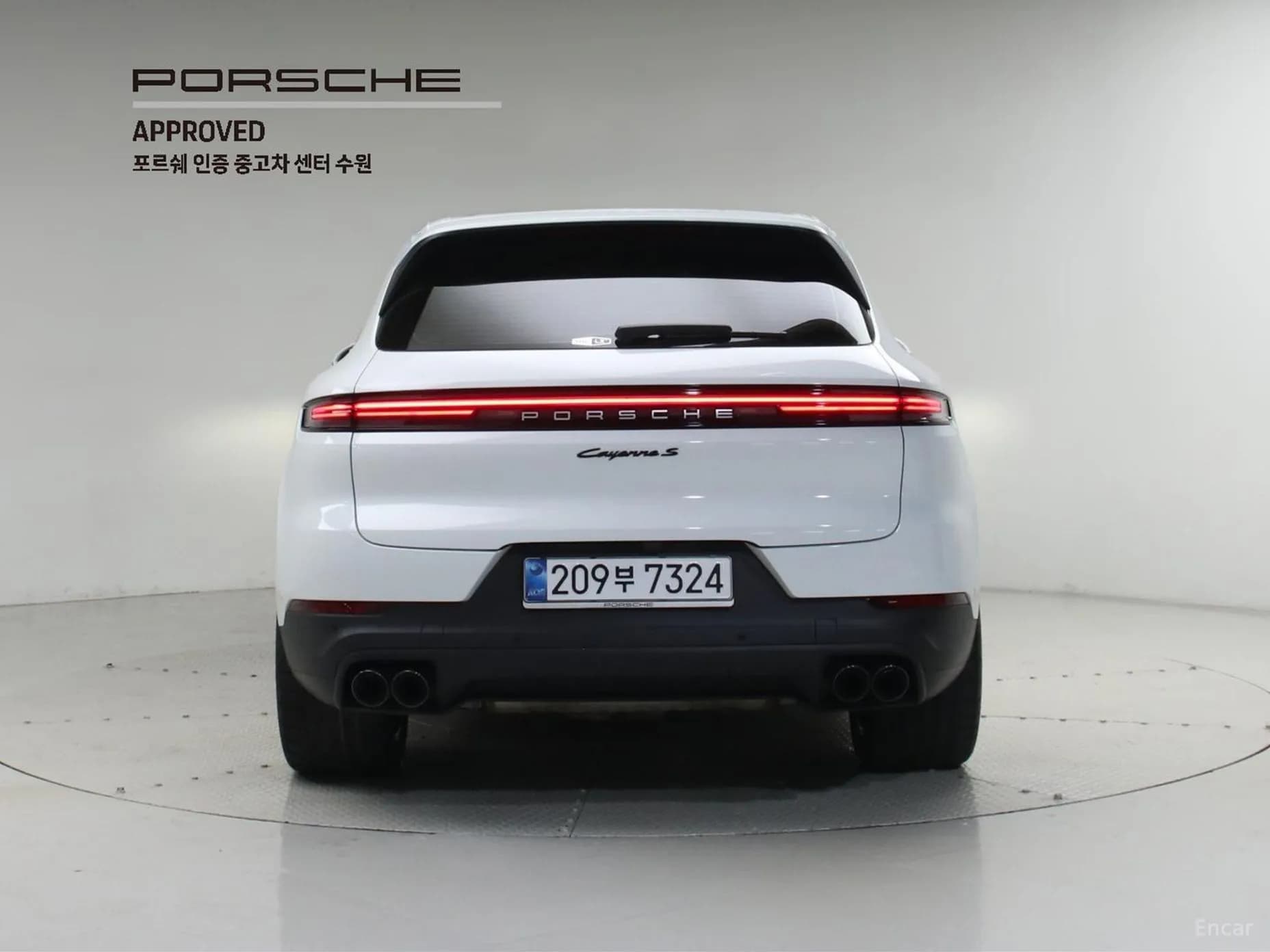 Cayenne (PO536)