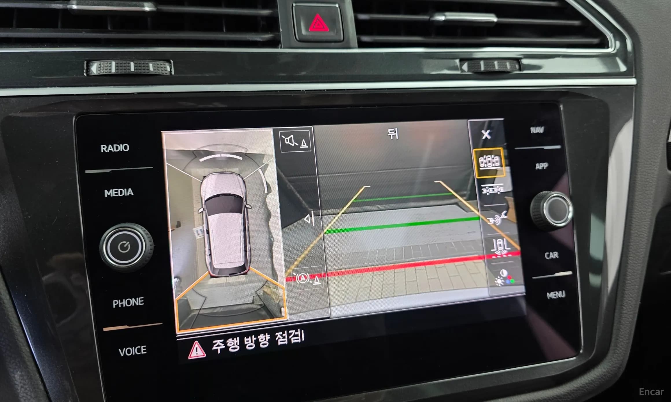 Tiguan 2nd Generation