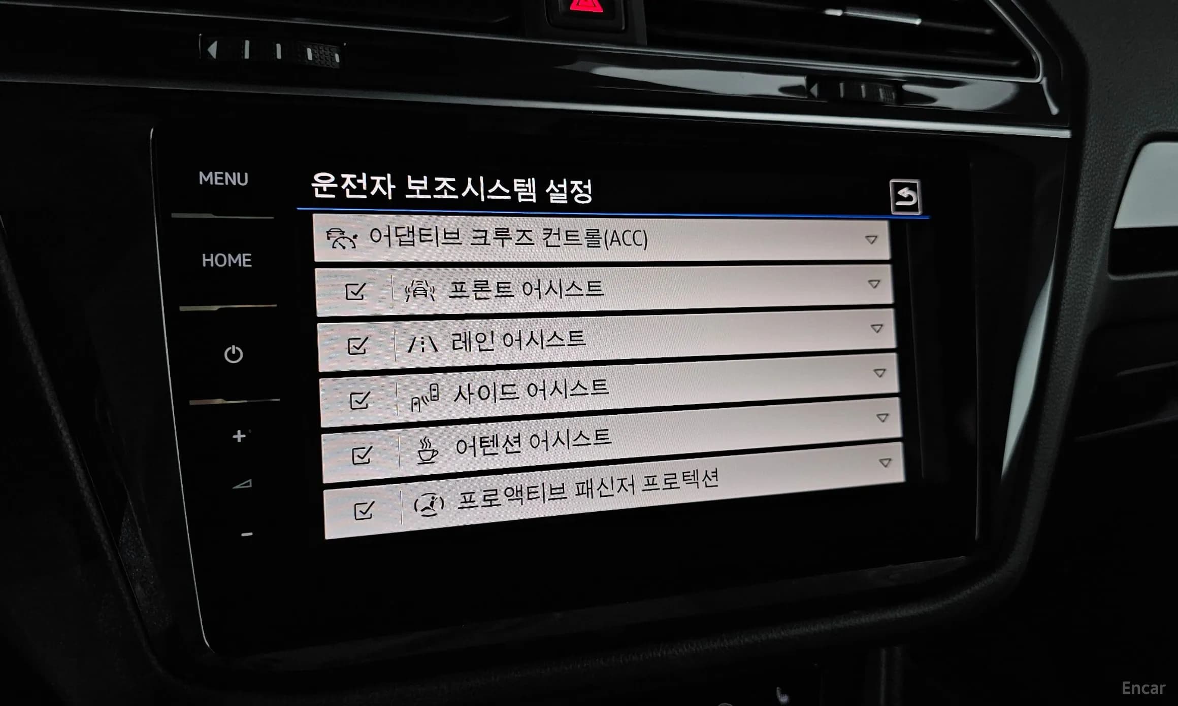 Tiguan 2nd Generation