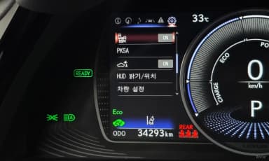 ES300h 7th Generation