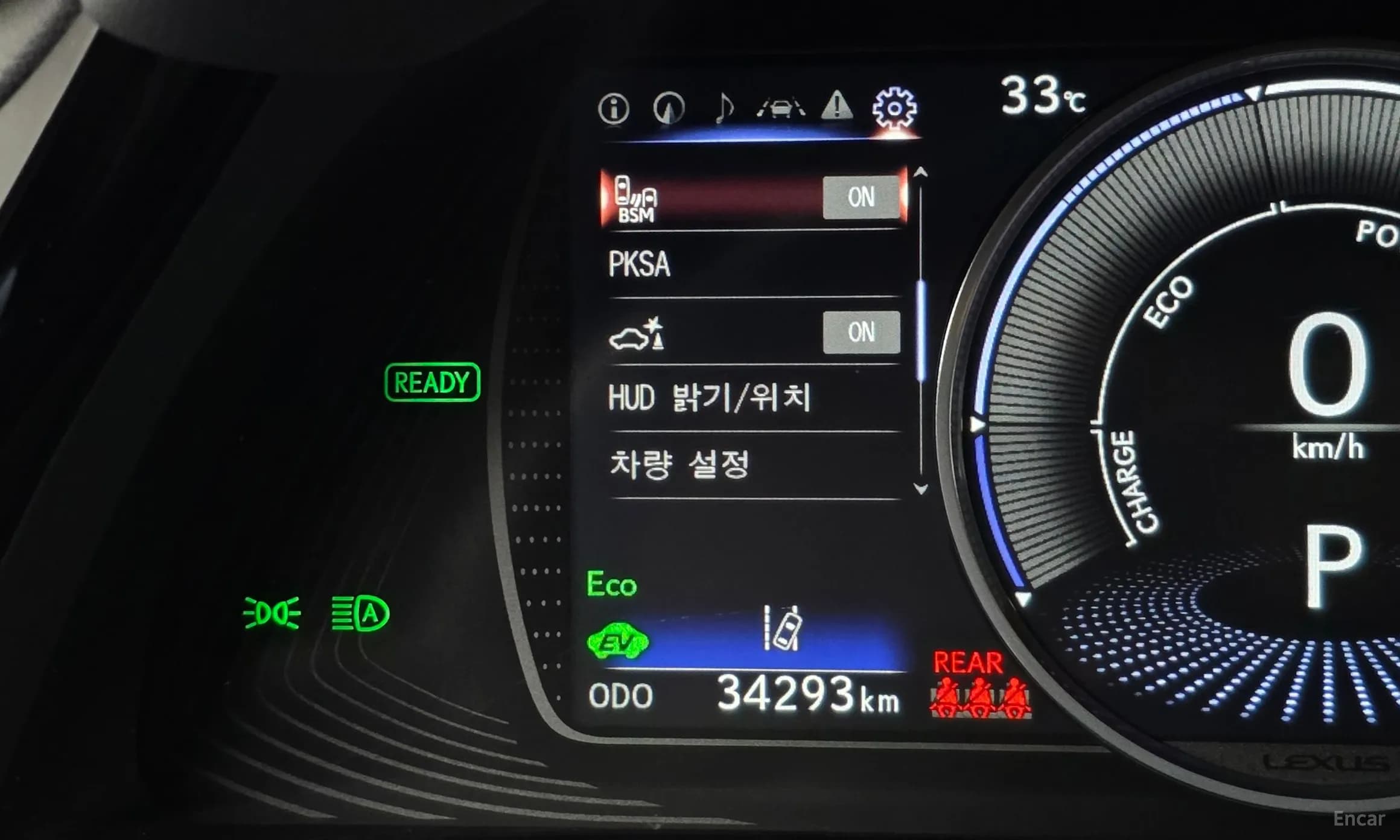 ES300h 7th Generation