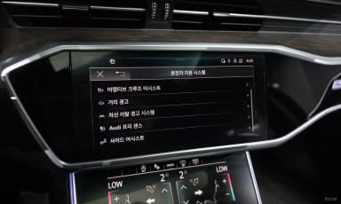 A6 (C8)