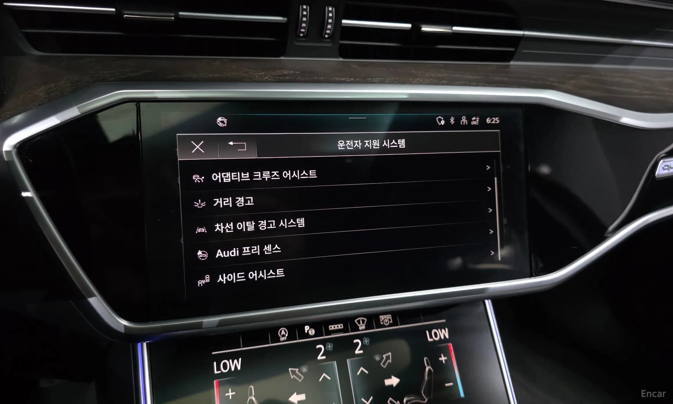 A6 (C8)