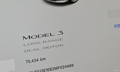 Model 3