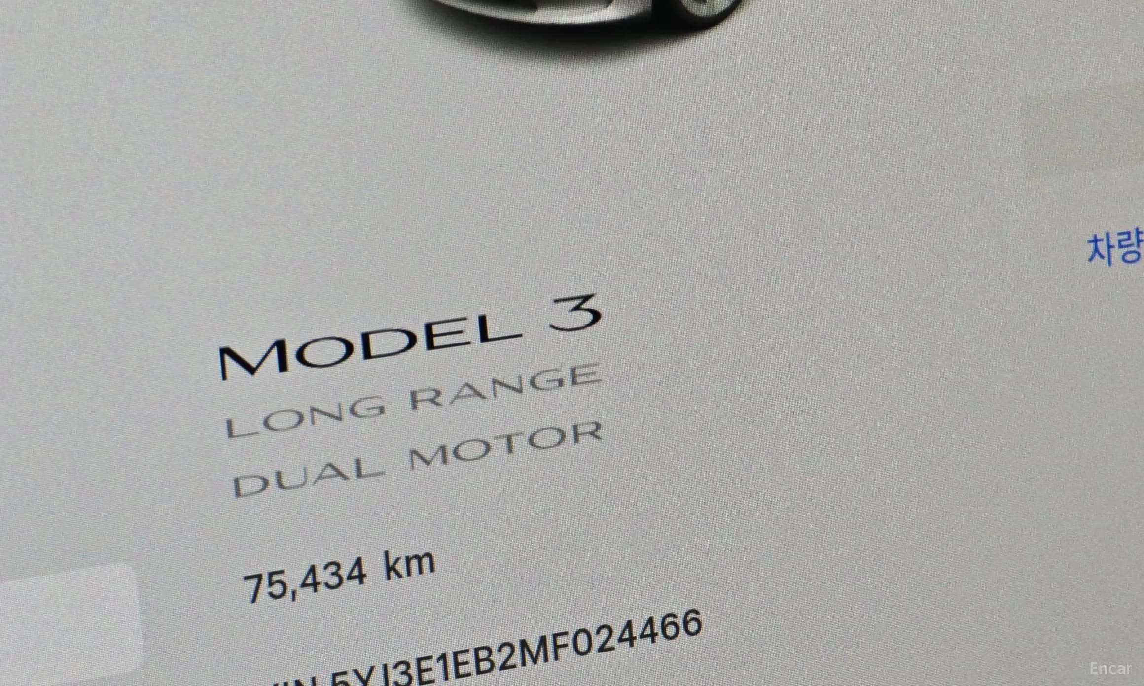 Model 3