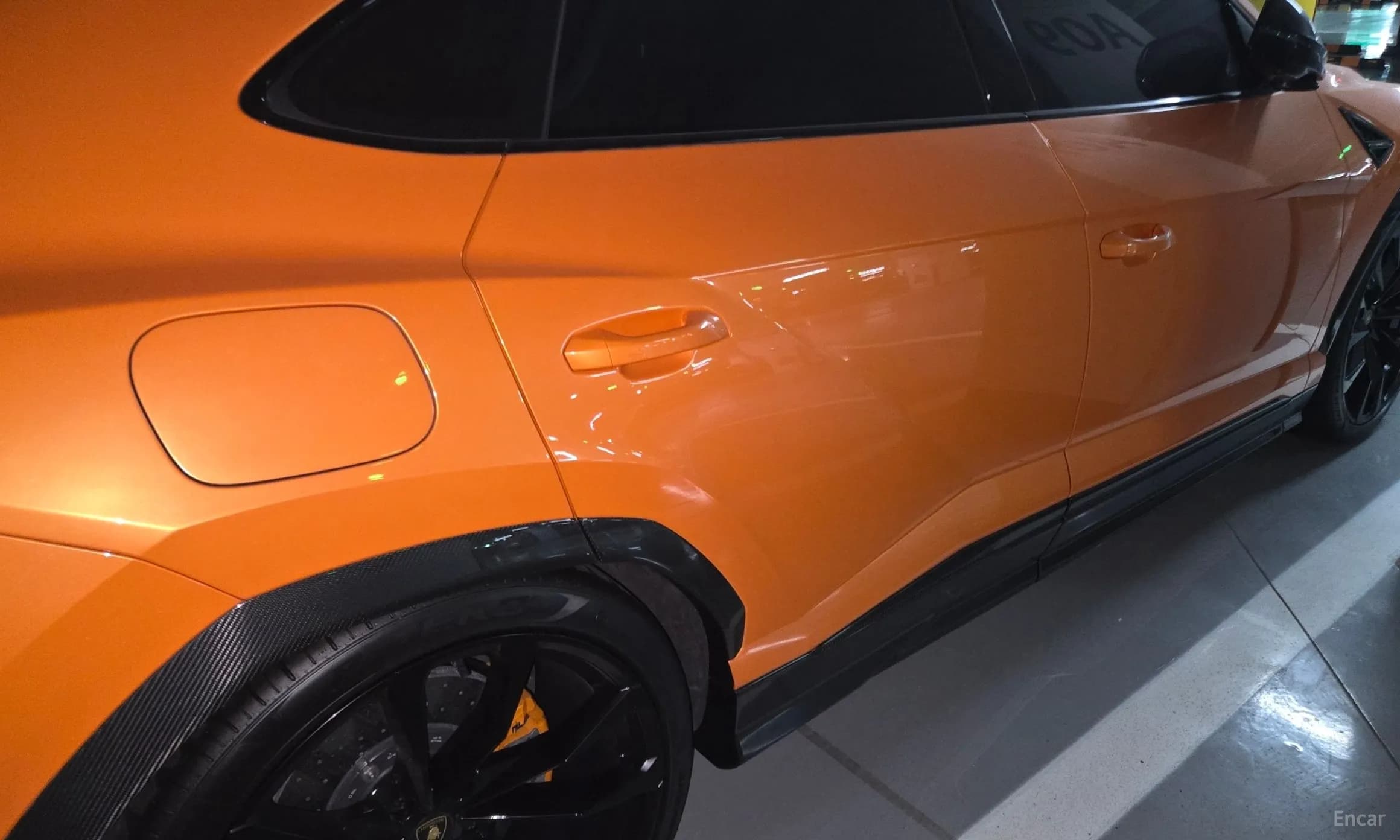 Urus