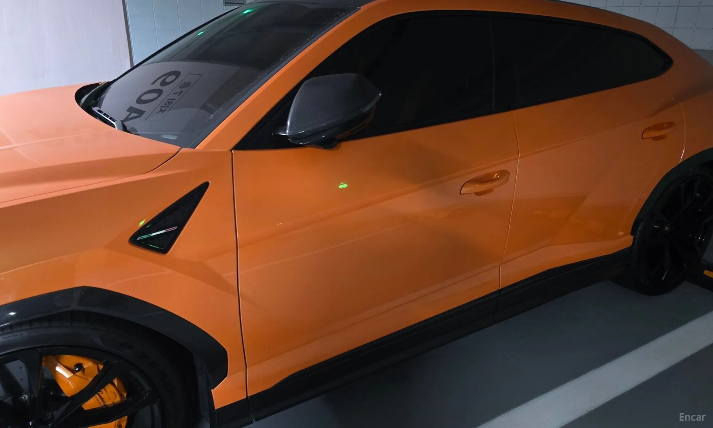 Urus