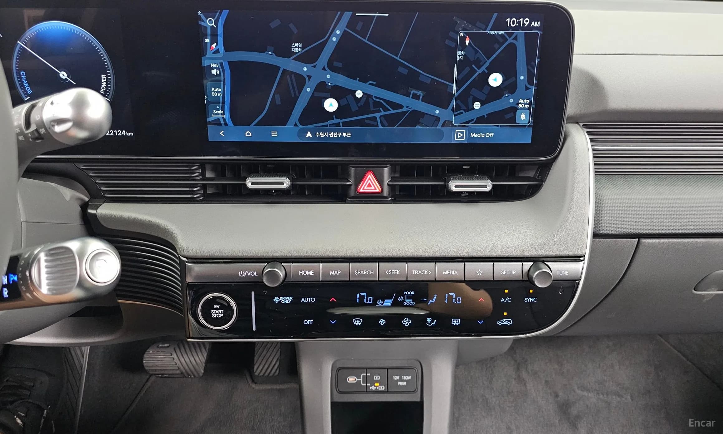 The New Ioniq 5