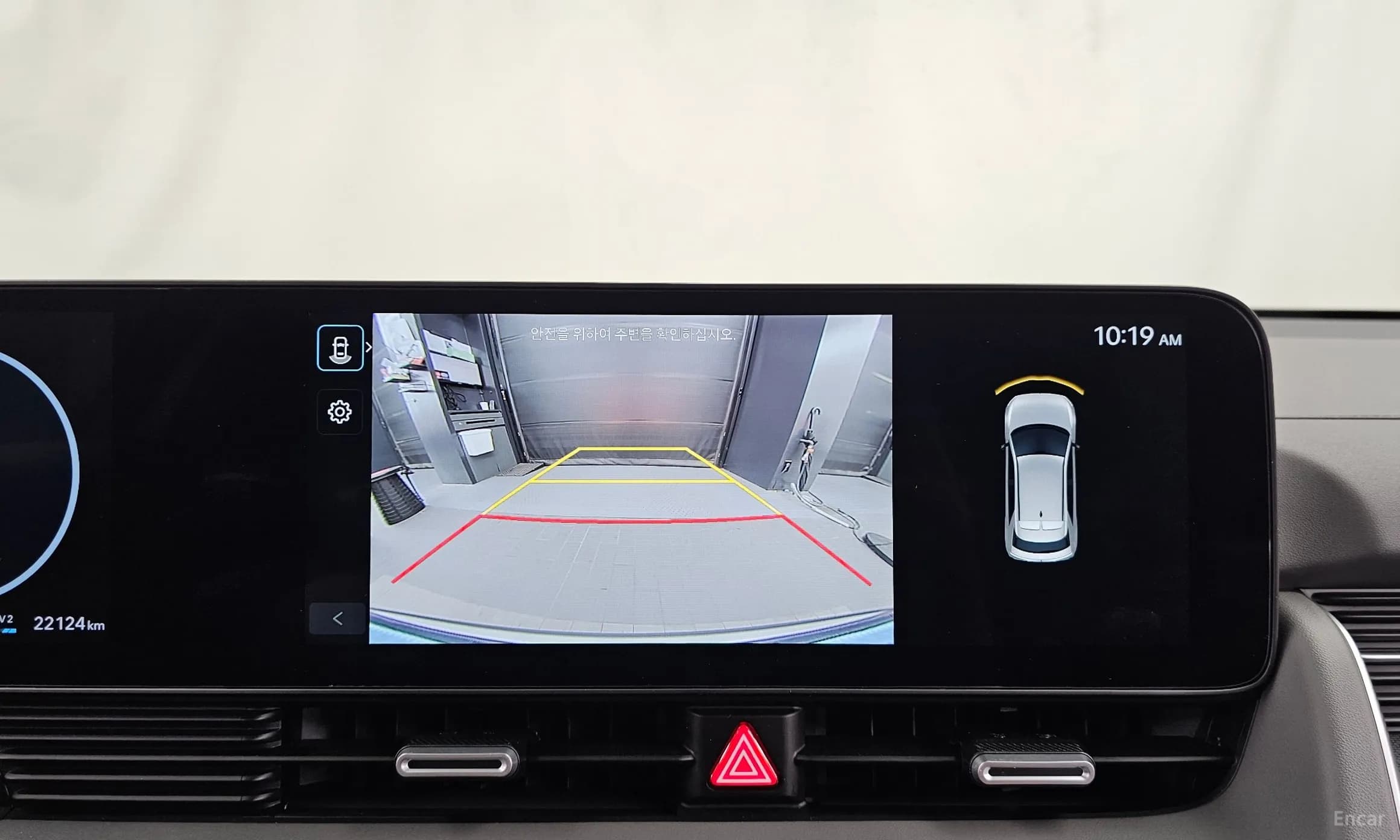 The New Ioniq 5