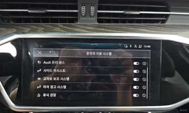 A6 (C8)