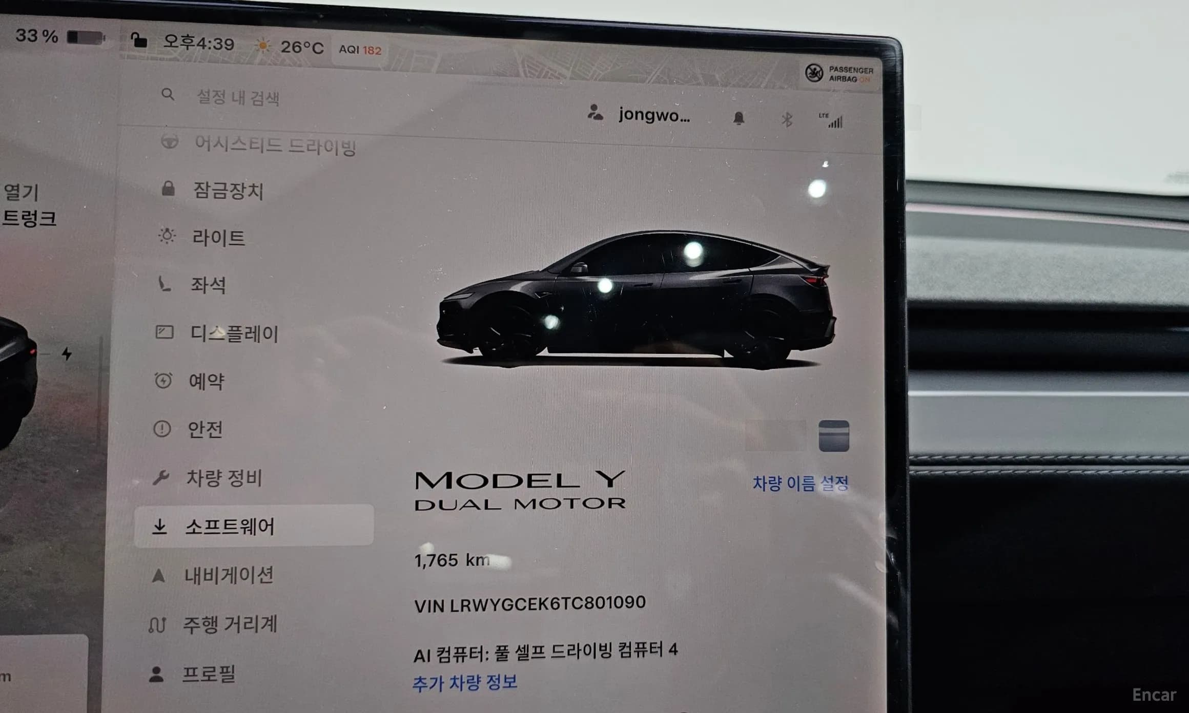 Model Y
