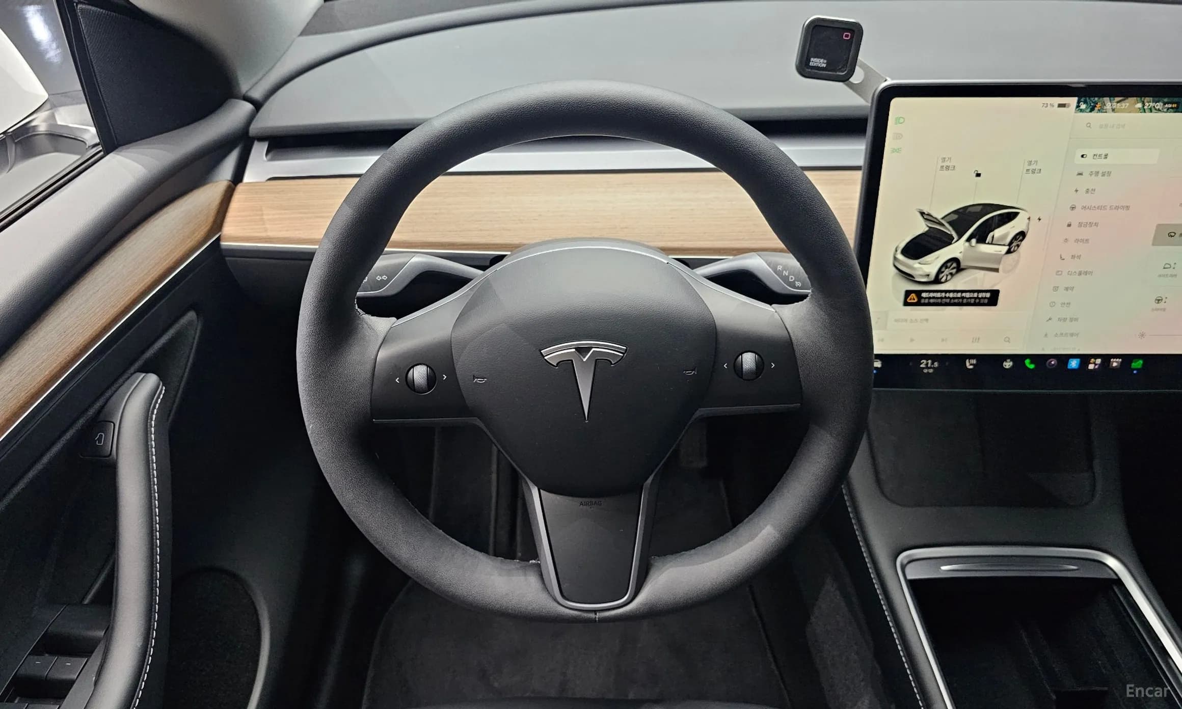 Model Y