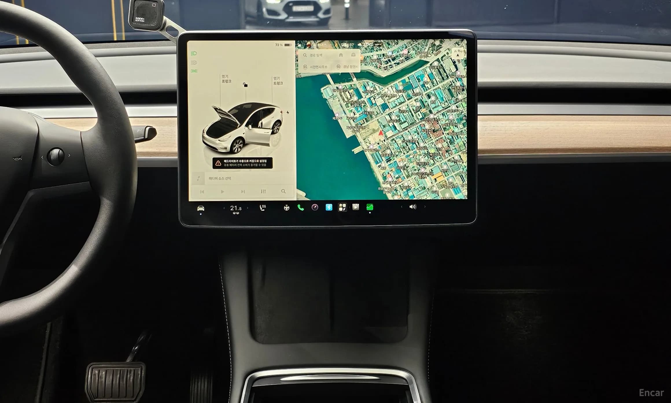 Model Y
