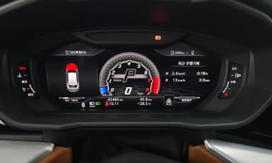 Urus